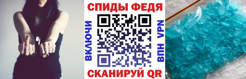 Амфетамин VHQ  наркошоп  Высоковск 