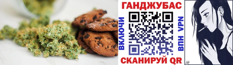Cannafood конопля Высоковск