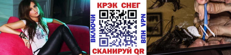 кракен зеркало Высоковск Кокаин 98% хочу наркоту