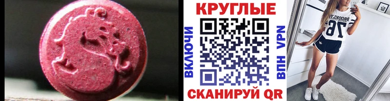 omg ссылки  Высоковск  Экстази louis Vuitton  как найти закладки 