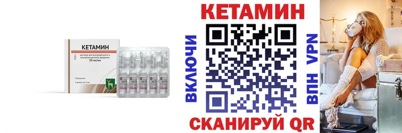 MEGA как войти  что такое наркотик  Высоковск  Кетамин VHQ 