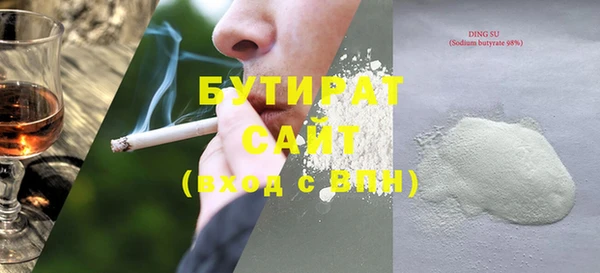 спайс Верхнеуральск