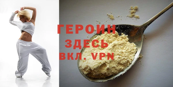 эйфоретик Верхний Тагил