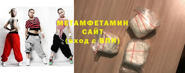 спайс Верхнеуральск