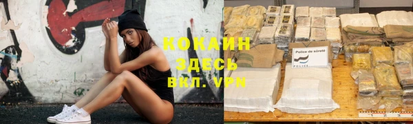 эйфоретик Верхний Тагил