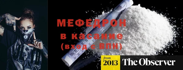 спайс Верхнеуральск