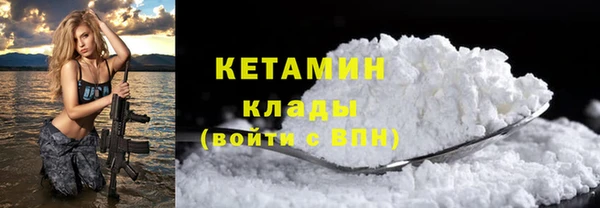 спайс Верхнеуральск