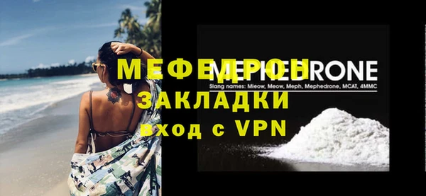 эйфоретик Верхний Тагил