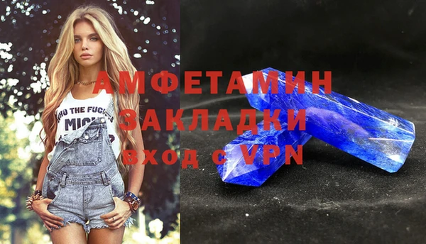 эйфоретик Верхний Тагил