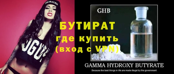 спайс Верхнеуральск