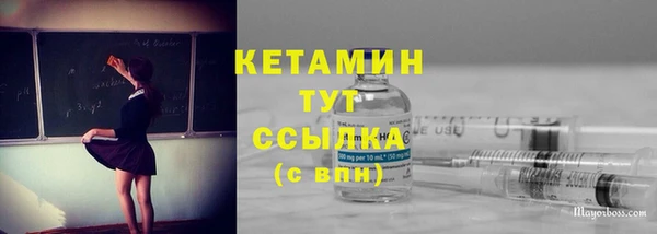 эйфоретик Верхний Тагил