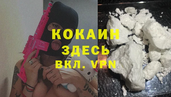 спайс Верхнеуральск