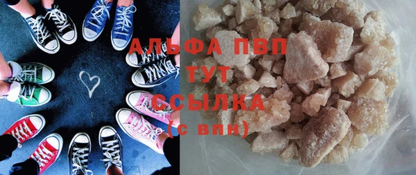 эйфоретик Верхний Тагил