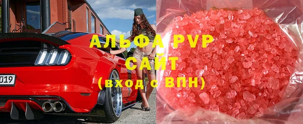эйфоретик Верхний Тагил