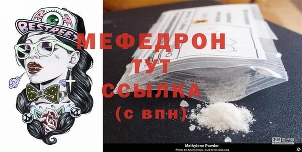 спайс Верхнеуральск