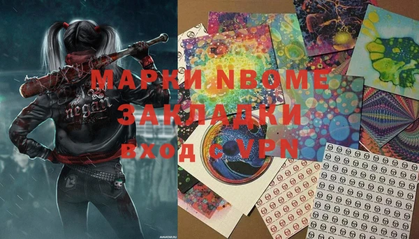 спайс Верхнеуральск