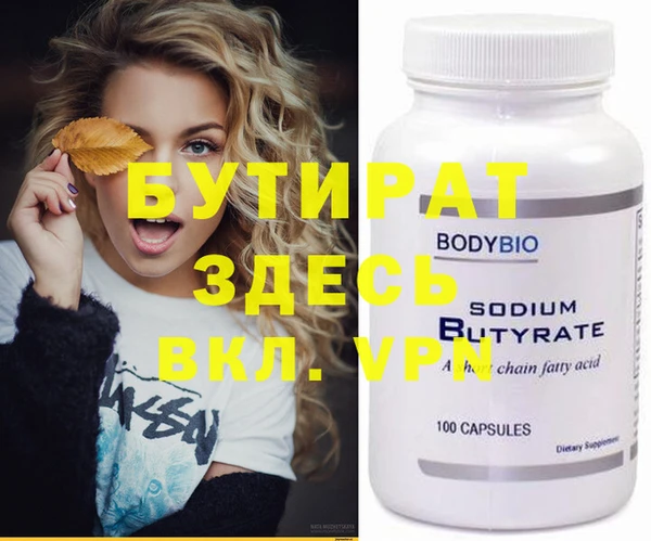 jwh Верея