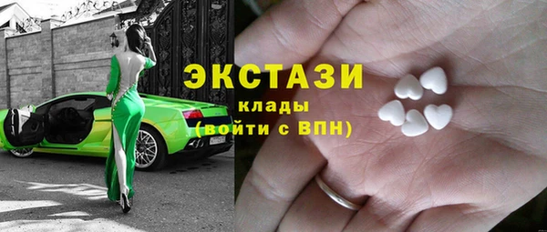 эйфоретик Верхний Тагил