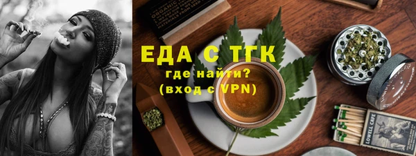спайс Верхнеуральск