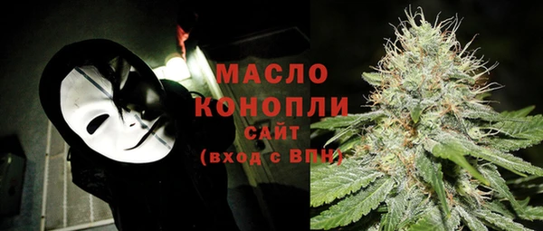 спайс Верхнеуральск