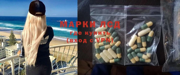 спайс Верхнеуральск