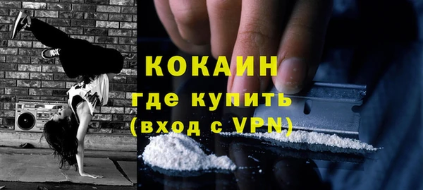 спайс Верхнеуральск