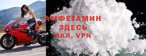 спайс Верхнеуральск