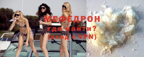 эйфоретик Верхний Тагил