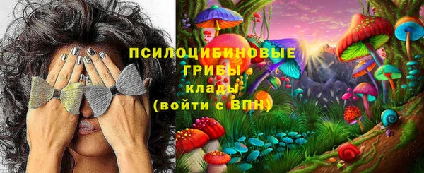 спайс Верхнеуральск