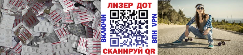 где можно купить Высоковск ОМГ ОМГ ССЫЛКА ЛСД экстази ecstasy