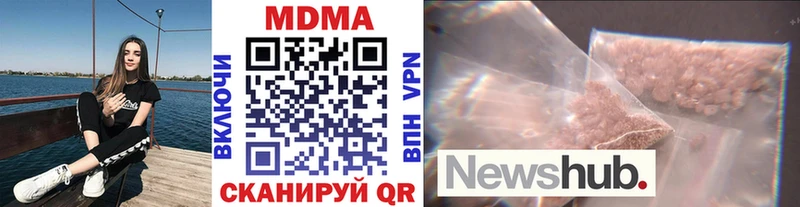 MDMA VHQ  мега маркетплейс  Высоковск  где купить  