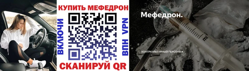 kraken tor  Высоковск  МЯУ-МЯУ VHQ 