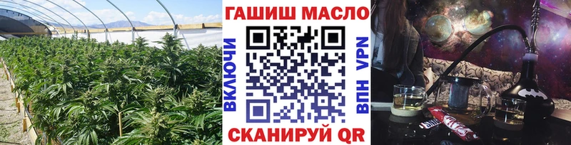 KRAKEN вход  Высоковск  сайты даркнета клад  ТГК THC oil 