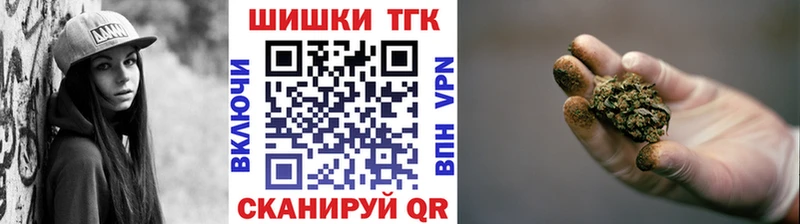 Бошки марихуана Ganja  даркнет состав  Высоковск 